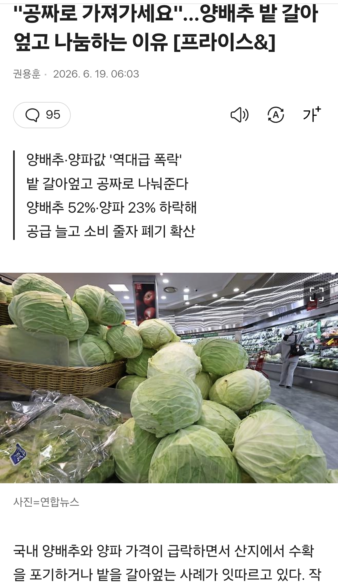 Screenshot_20260619_100852_Samsung Browser.png