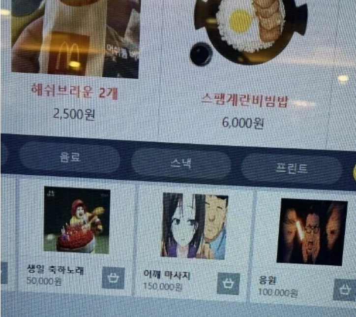 스크린샷 2026-06-19 110551.png