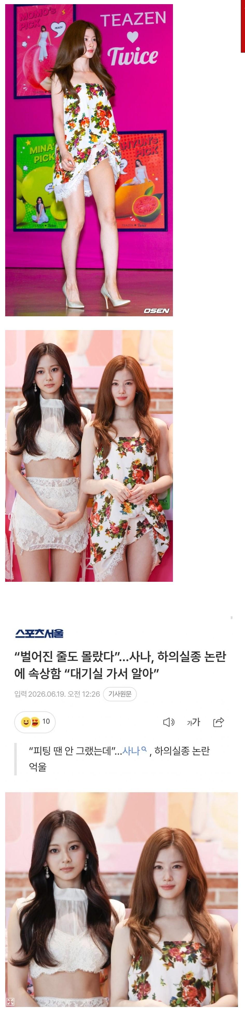 하의실종.JPG
