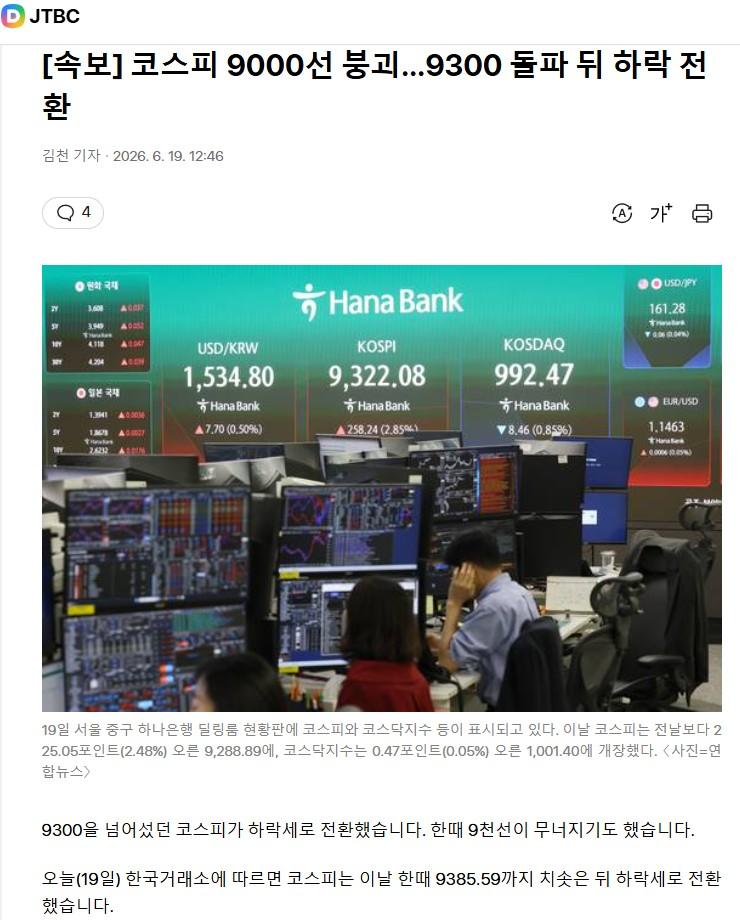 화면 캡처 2026-06-19 145007.jpg