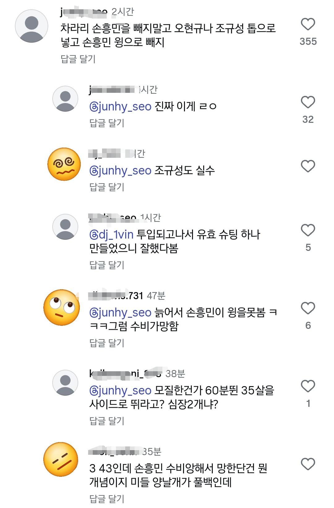 Screenshot_20260619_152532_Instagram.jpg