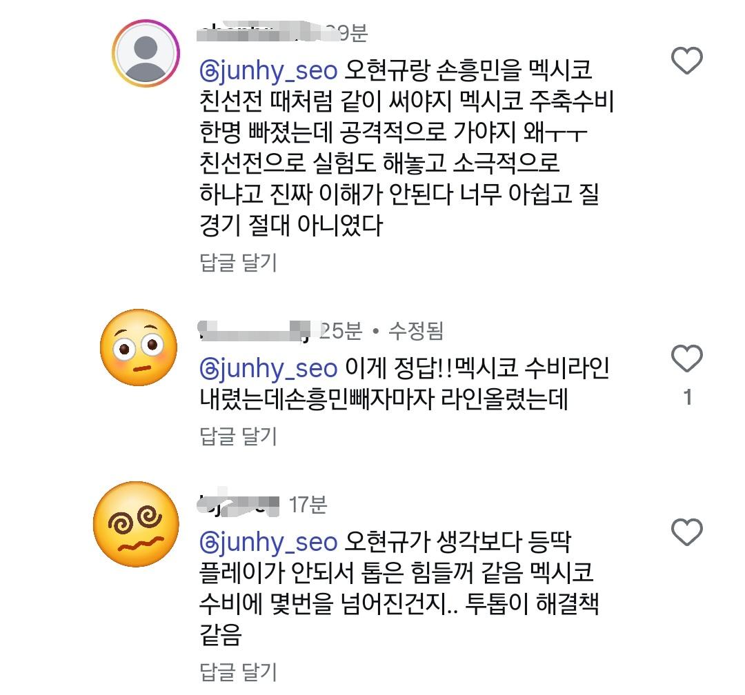 Screenshot_20260619_152602_Instagram.jpg