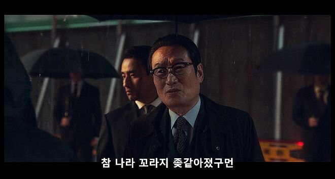 나라 꼬라지가.png