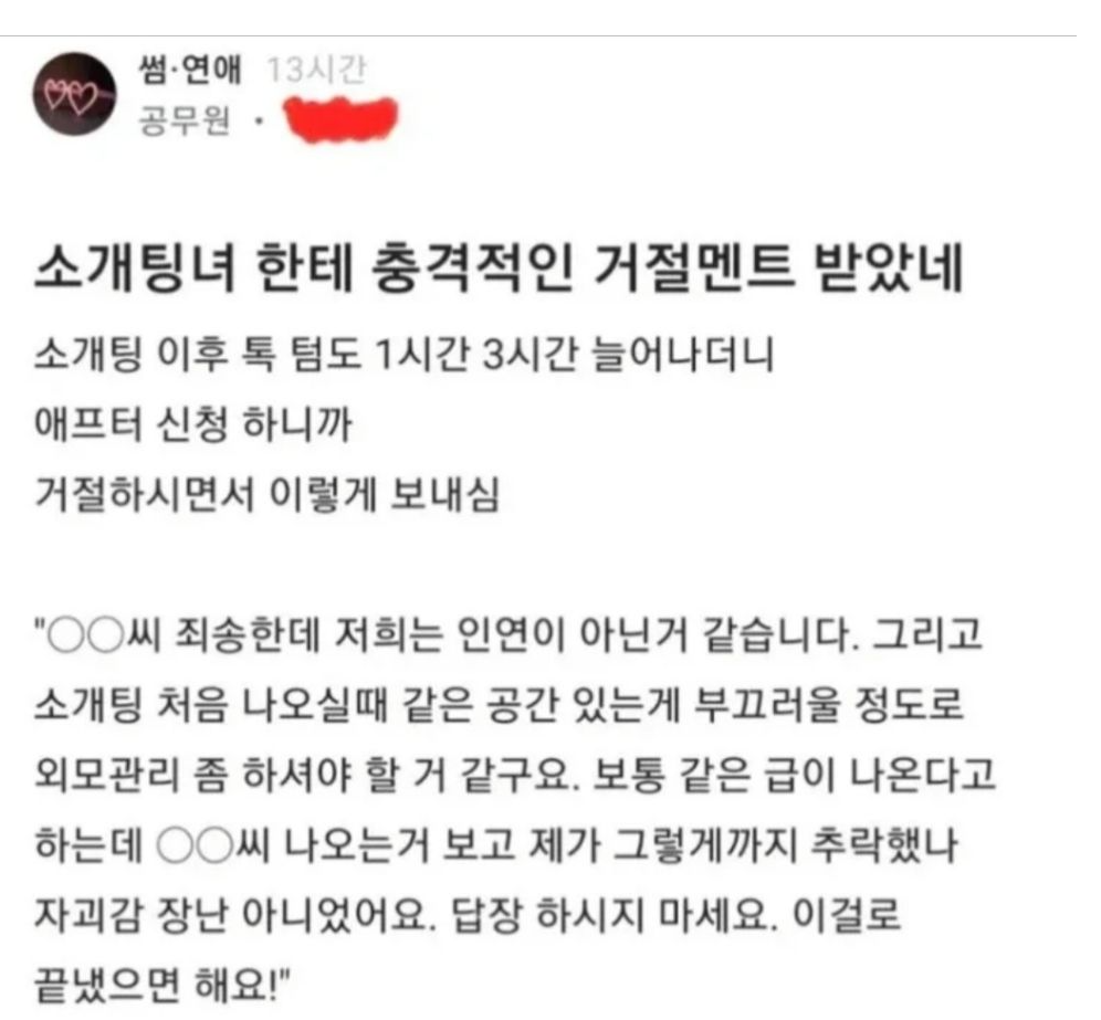 스크린샷(2333).png