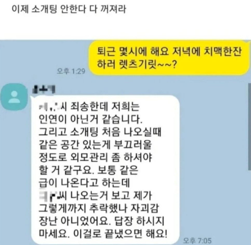 스크린샷(2332).png