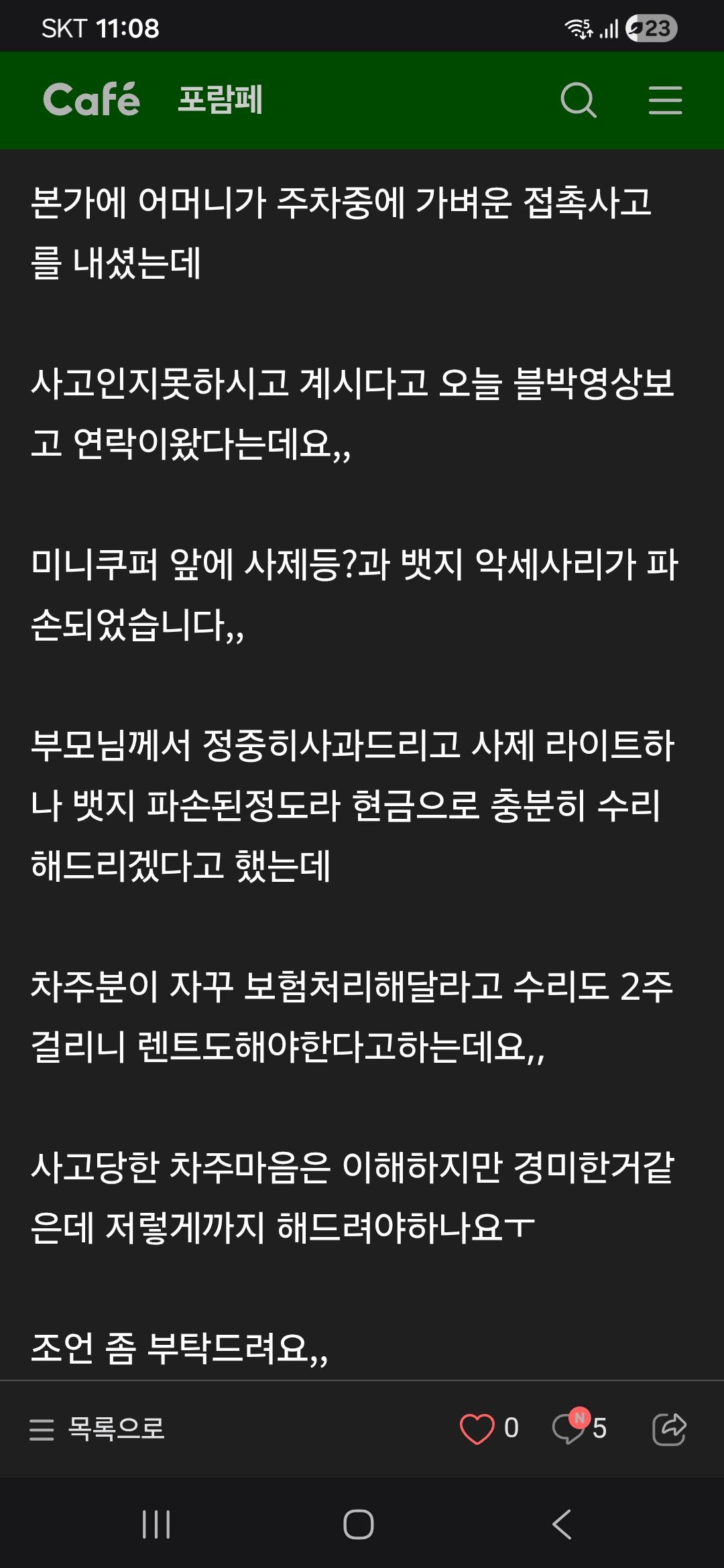 Screenshot_20260619_230821_Samsung Browser.jpg