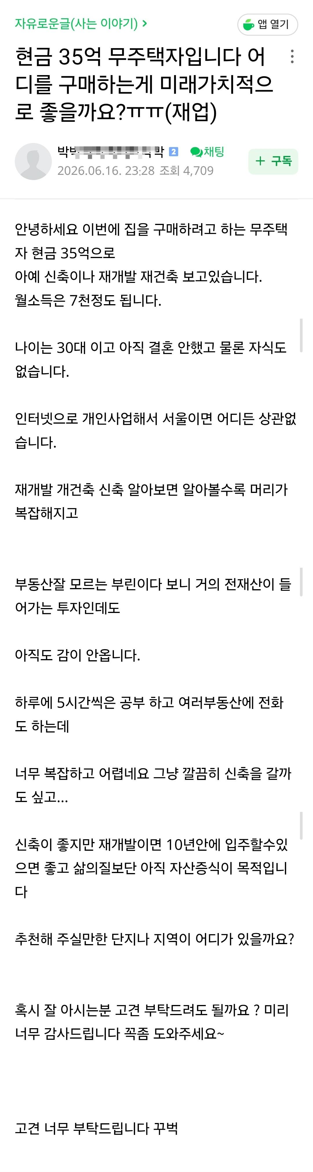 Screenshot_20260620_091147_Samsung Browser.jpg