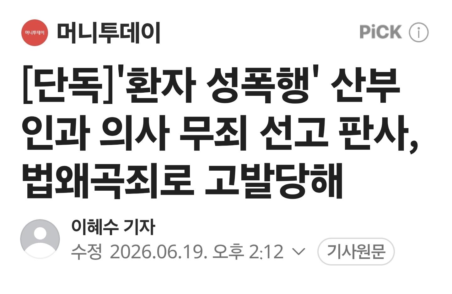 판새.jpg
