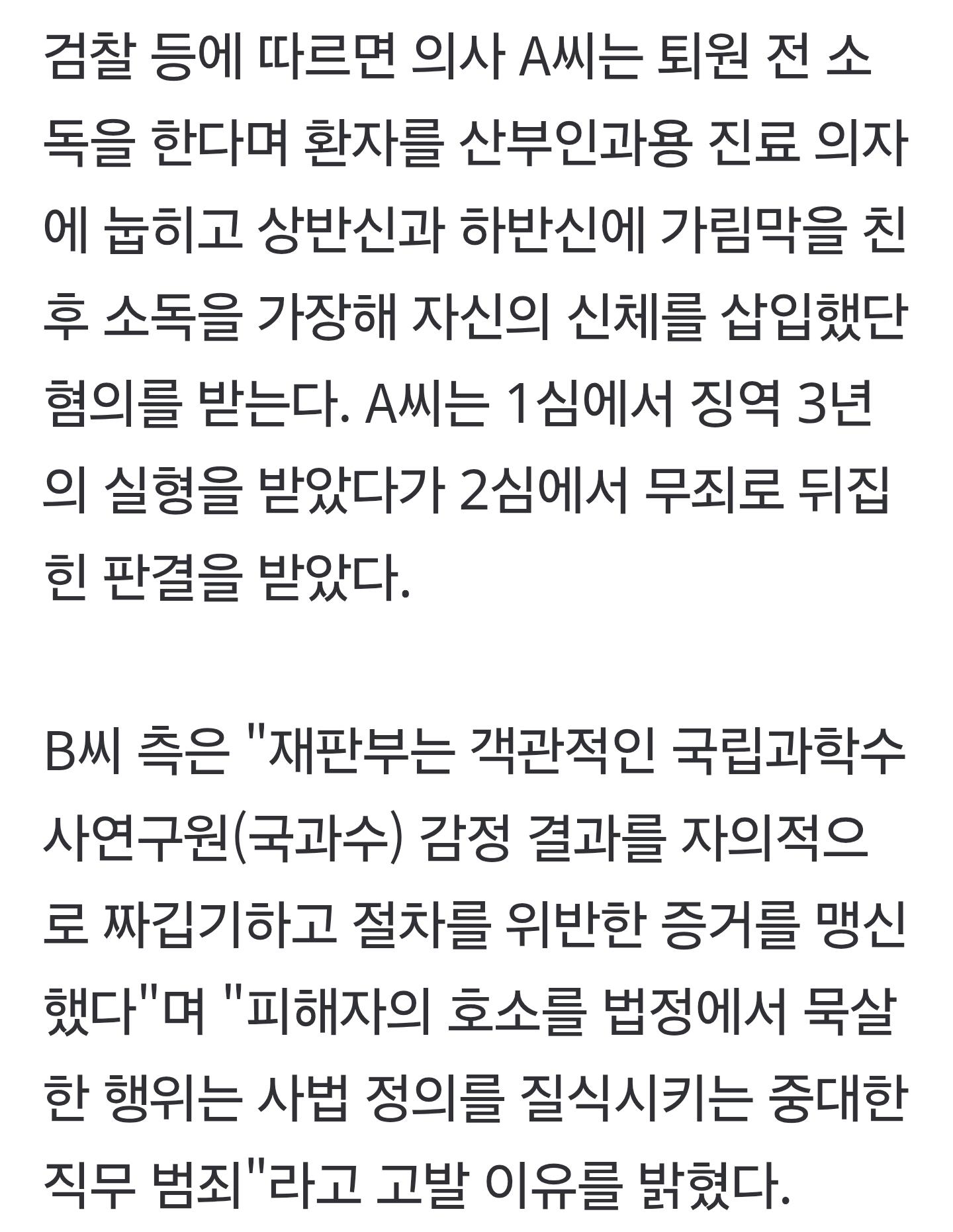 무죄.jpg