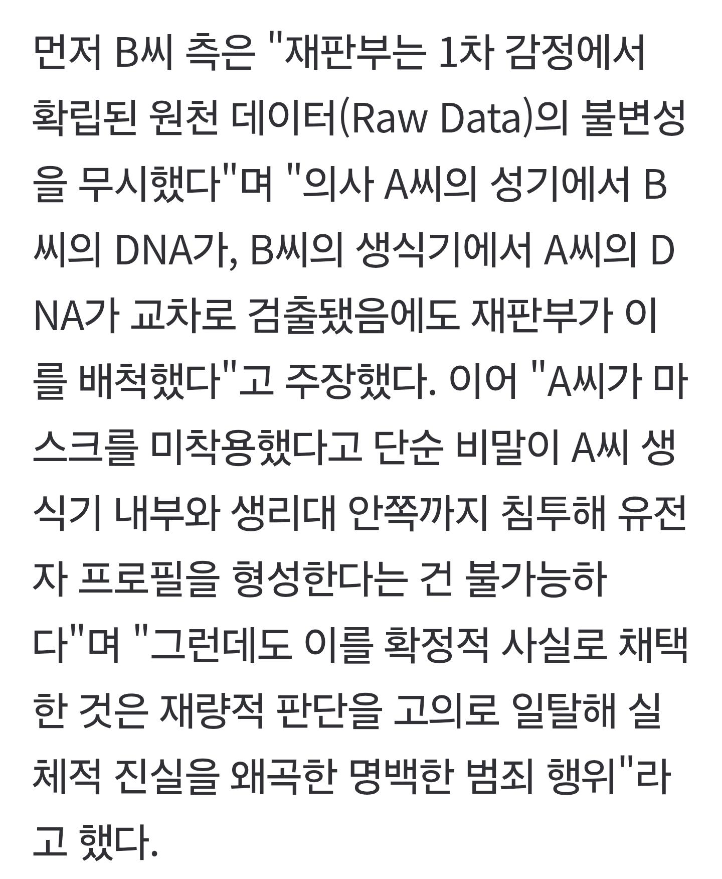 무죄다12.jpg