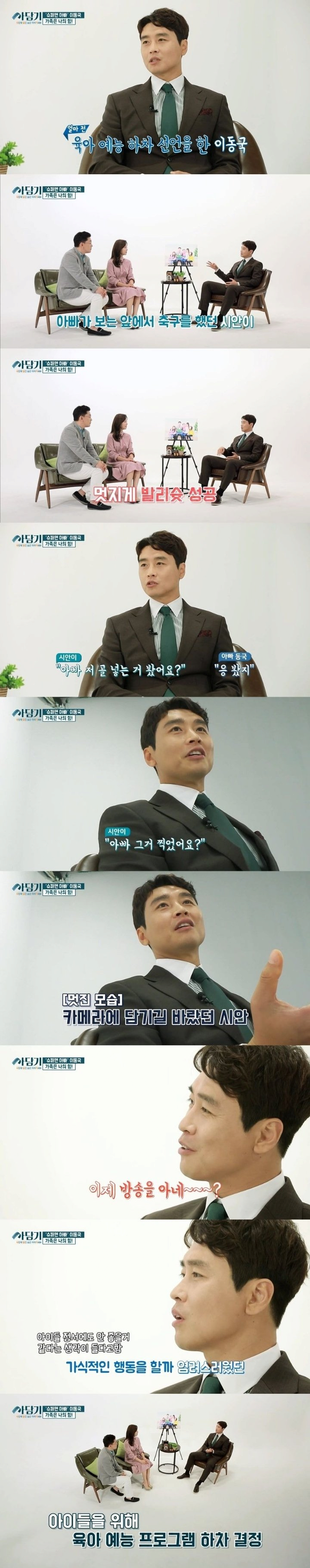 이동국.png