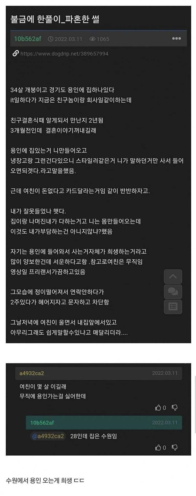 bc67286e-aaac-4256-883c-397ac5b83db4_1685255104.webp