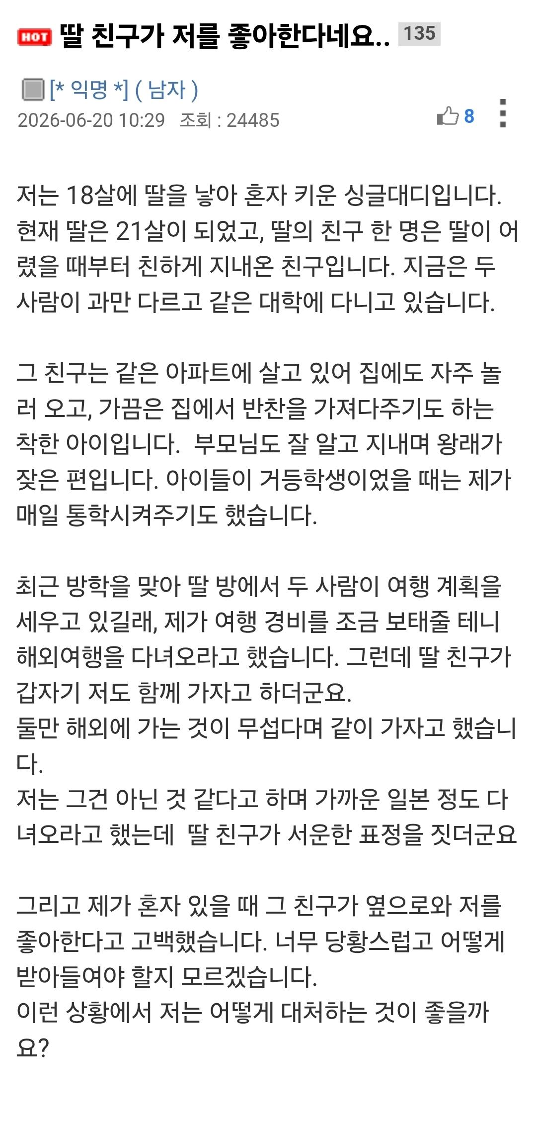 Screenshot_20260620_134612_Samsung Browser.jpg