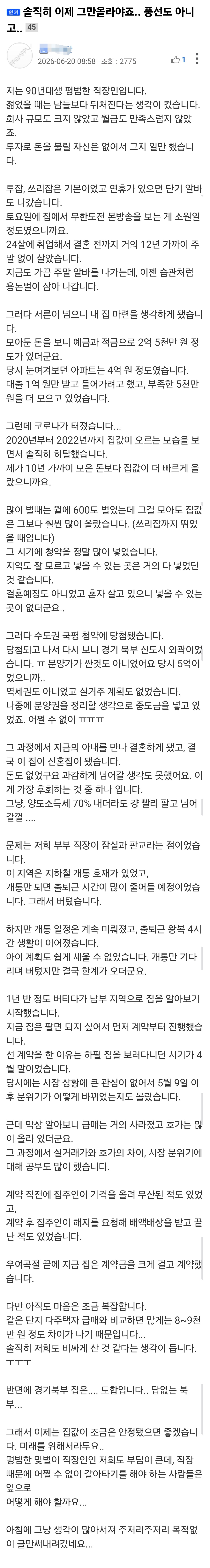 Screenshot_20260620_150735_Samsung Browser.jpg