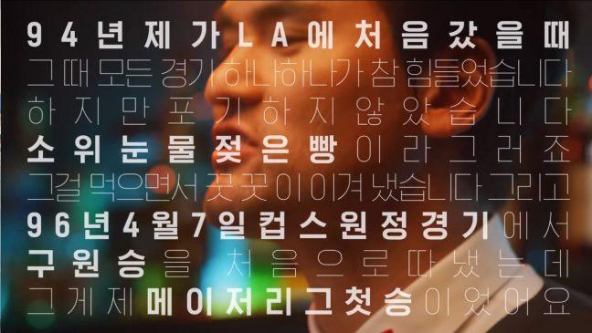 1908-digital-insight-project-kcc-tmi-parkchanho-04-648x365.jpg