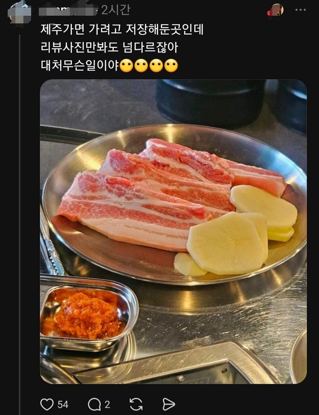 Screenshot_20260620_225838_Threads.jpg