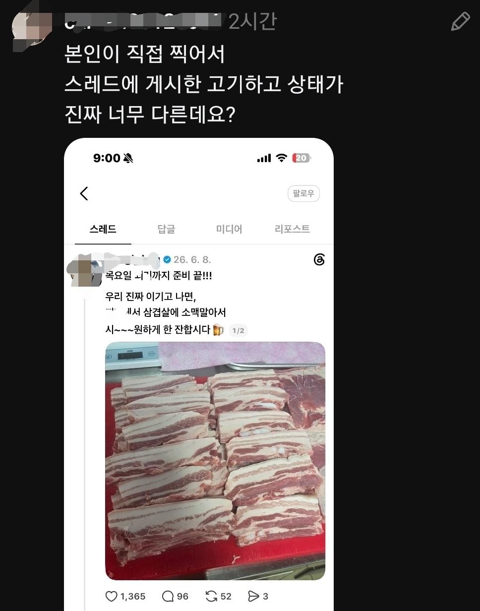 Screenshot_20260620_225739_Threads.jpg