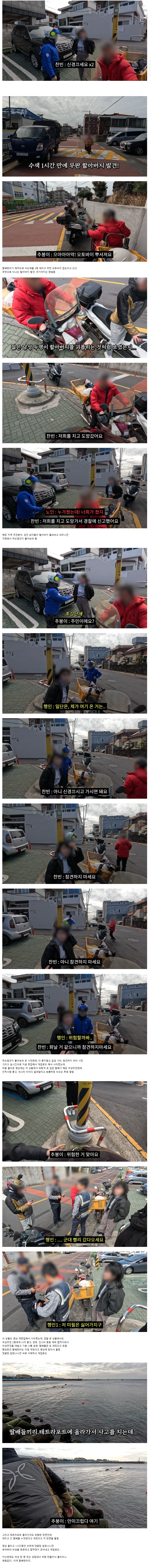 딸배.png