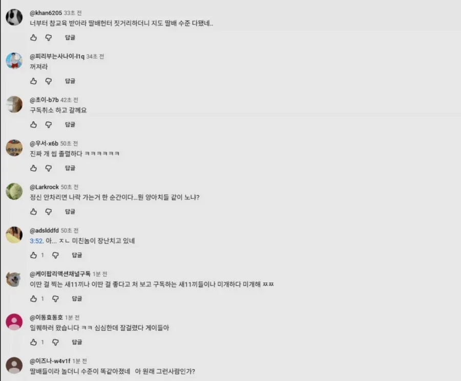 딸배1.webp