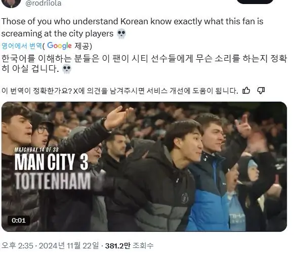 응원문화.png