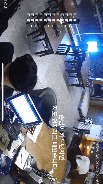 bf36049f302db337f806a4fbcfca8de25db5a14f_20260621112533.gif