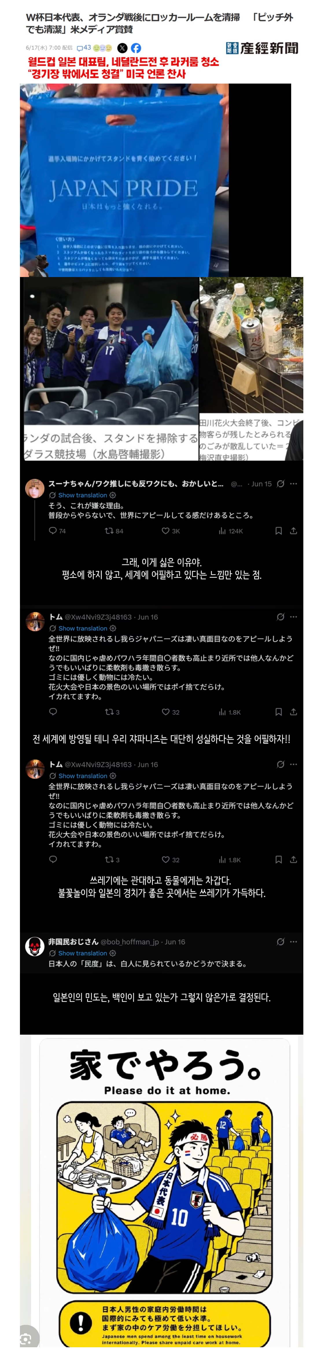 반응이닷.png
