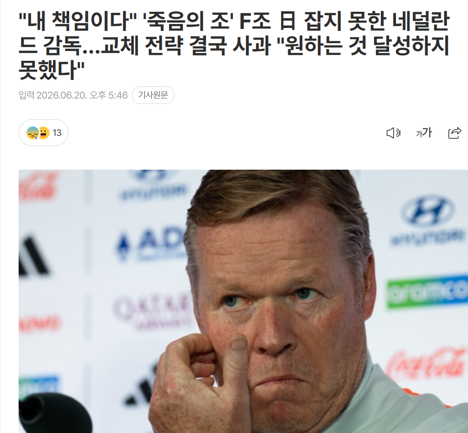 20260621_153714.png