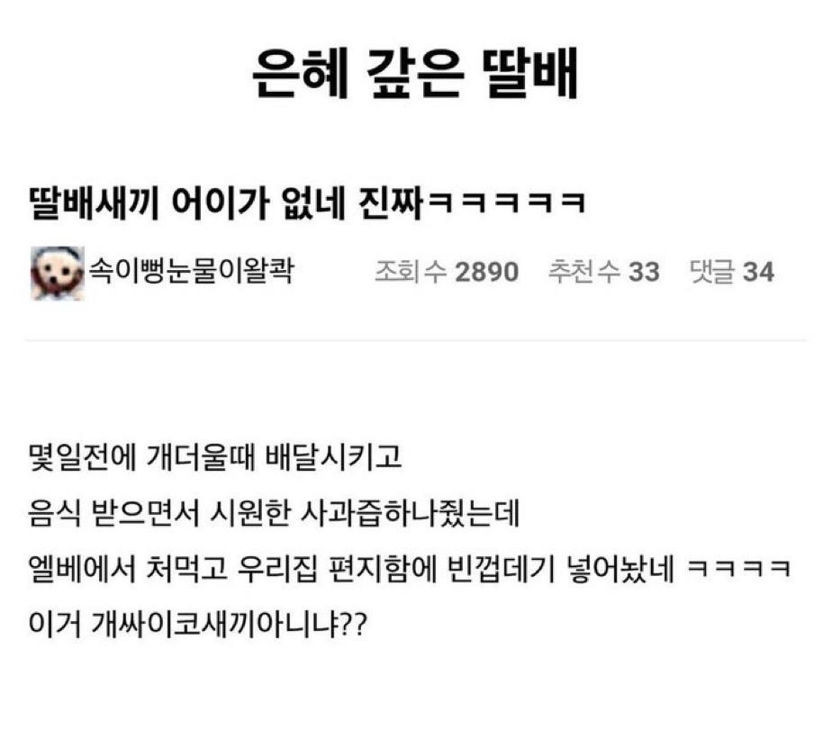 클릭하시면 원본 이미지를 보실 수 있습니다.