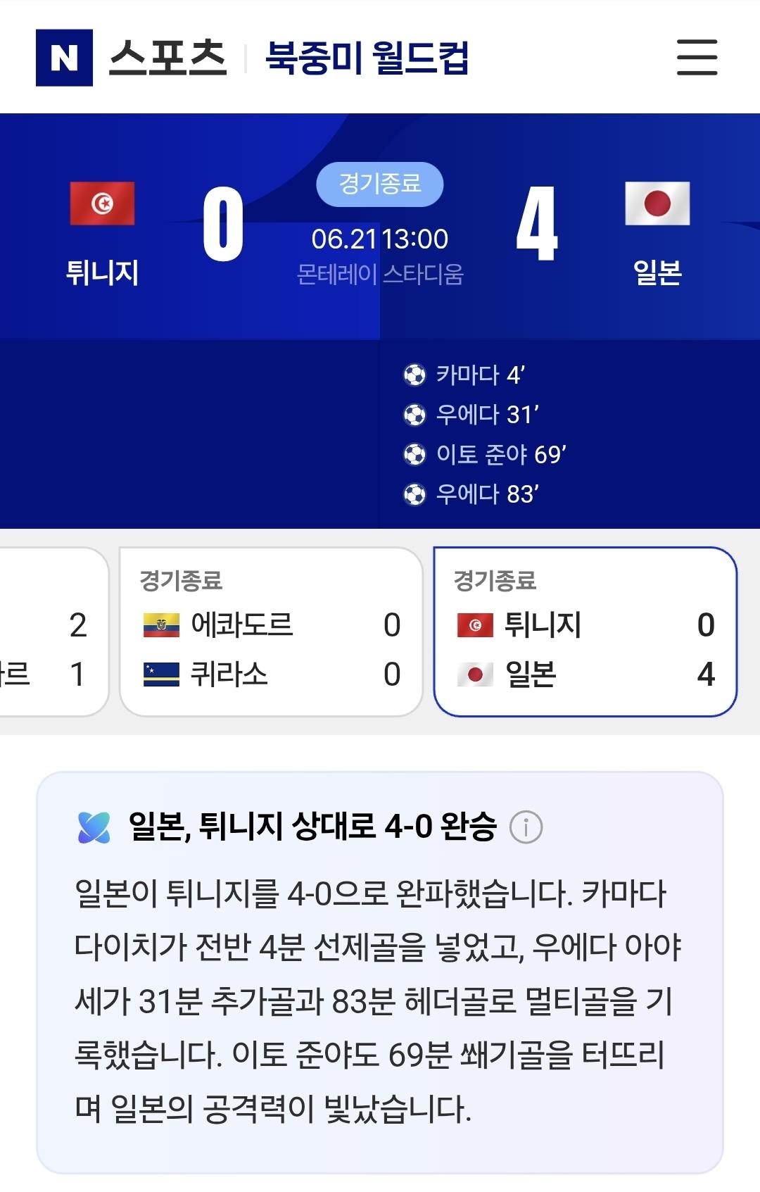 Screenshot_20260621_163107_Samsung Browser.jpg