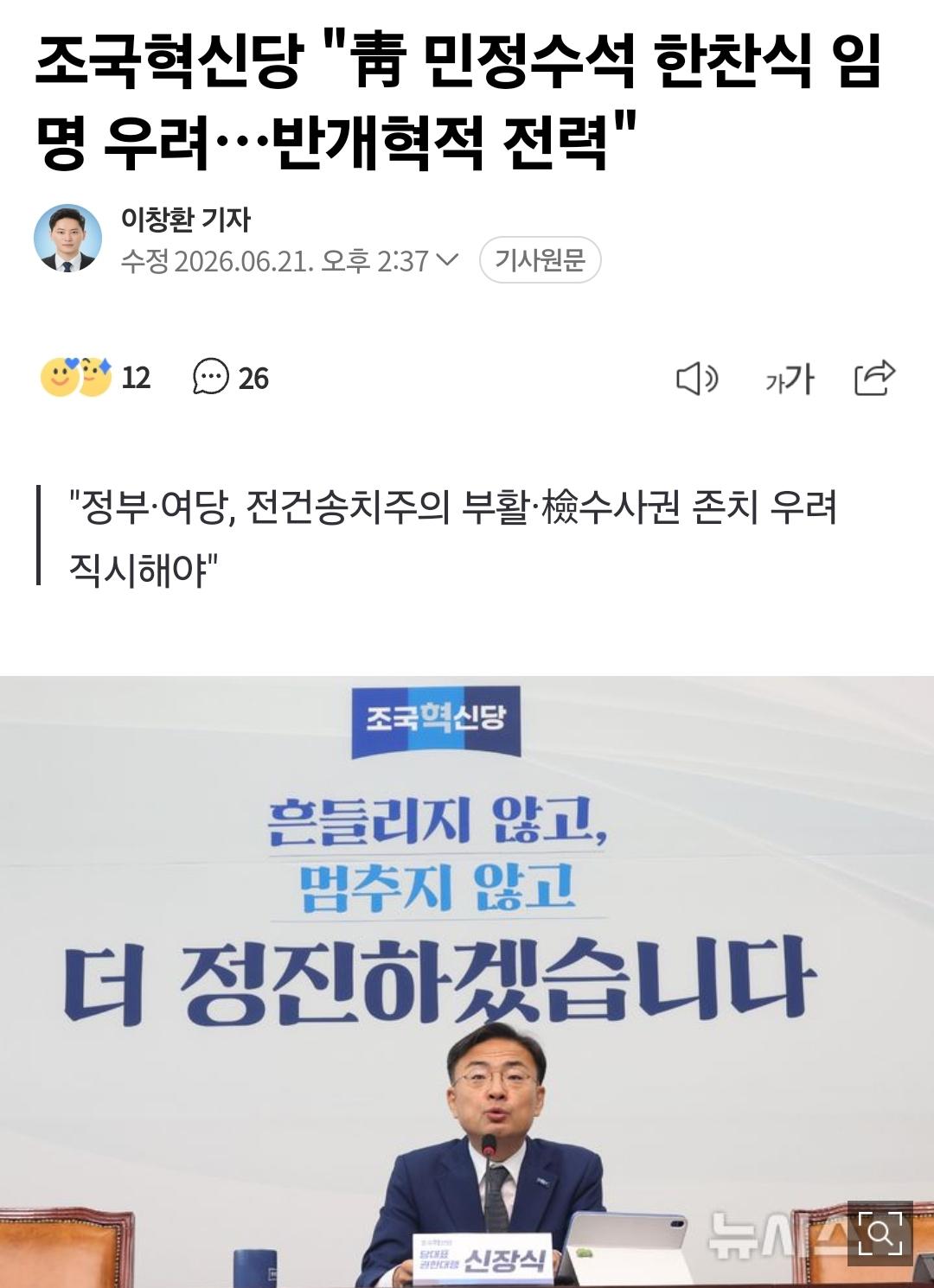 Screenshot_20260622_055425_NAVER.jpg