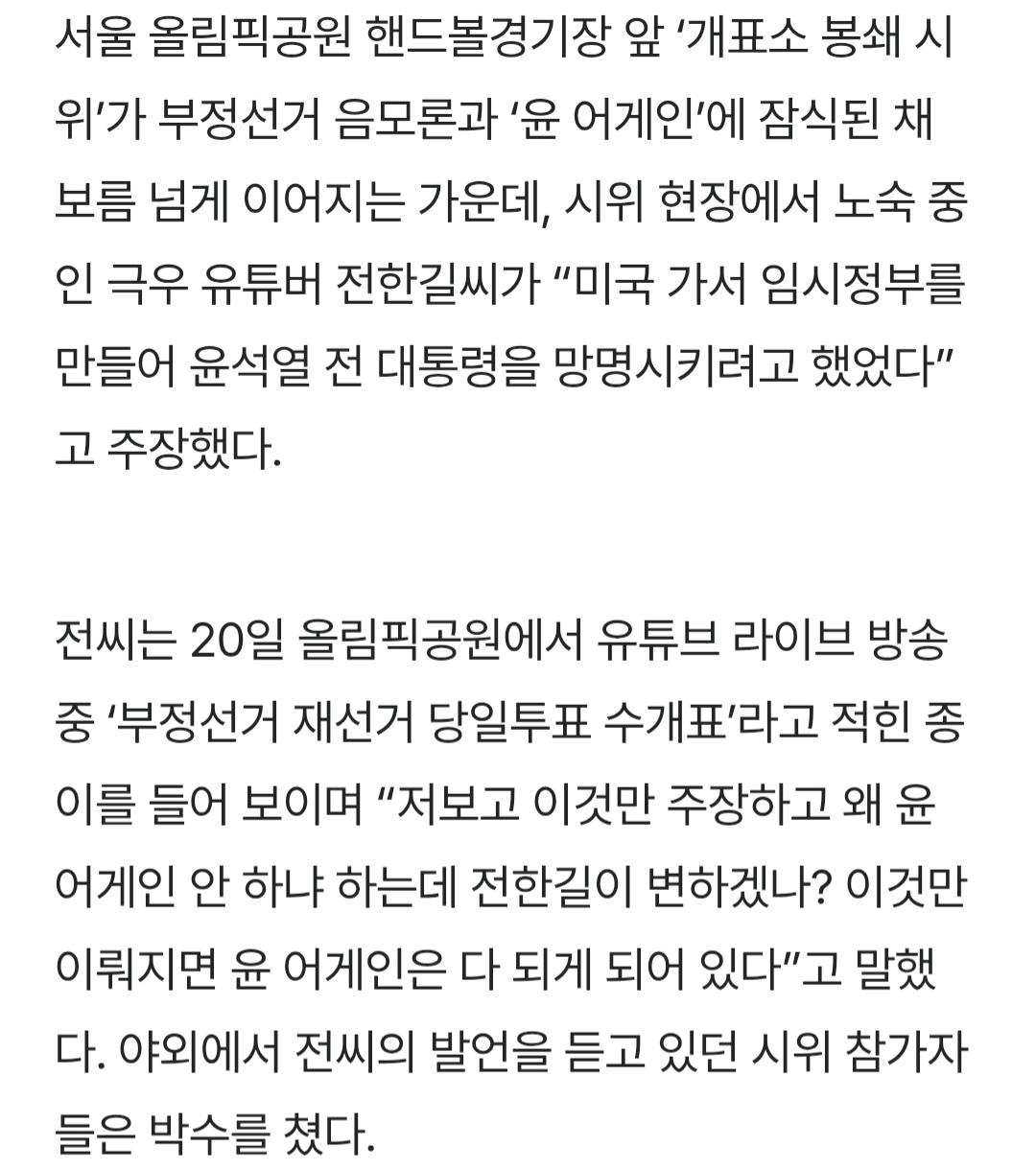 한겨레 0621_002.jpg