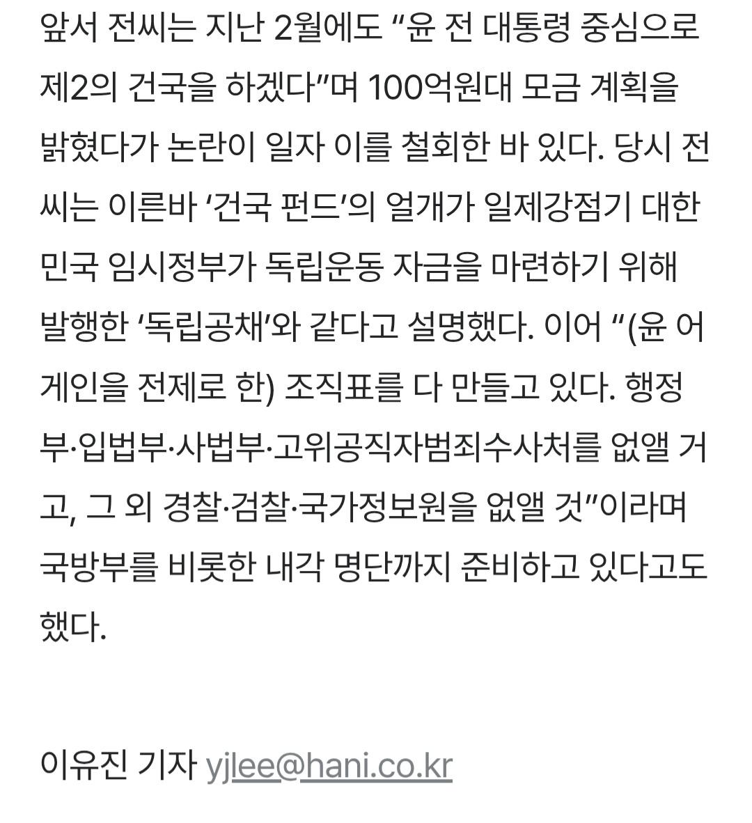 한겨레 0621_004.jpg