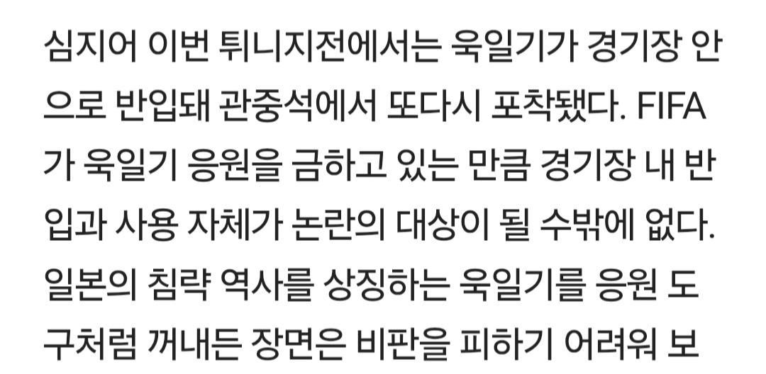 욱일기1.jpg