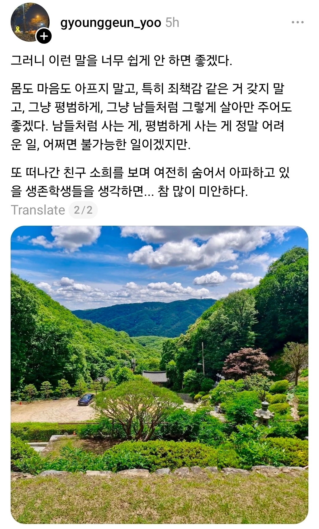 클릭하시면 원본 이미지를 보실 수 있습니다.