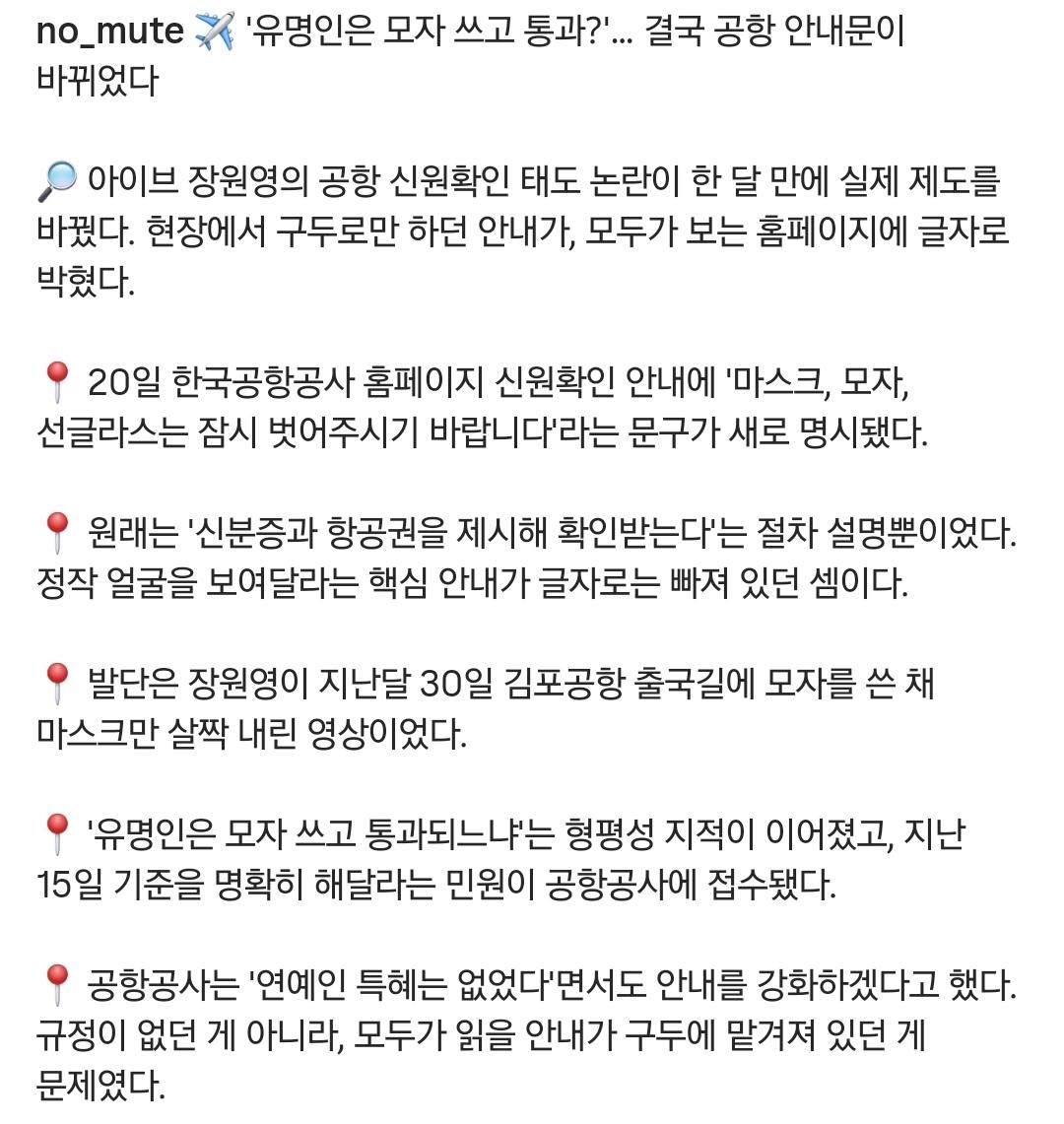 Screenshot_20260622_093804_Instagram.jpg