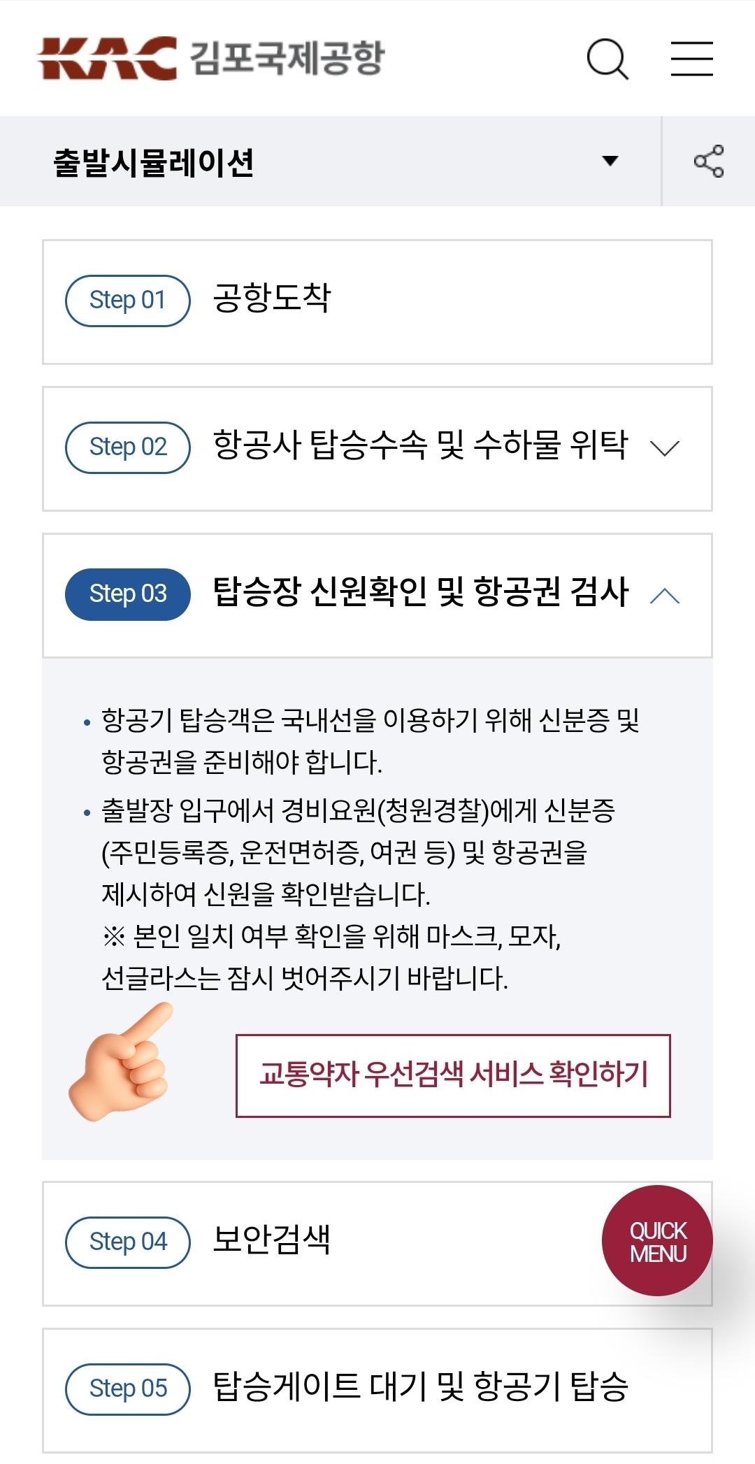 Screenshot_20260622_095355_Samsung Browser.jpg