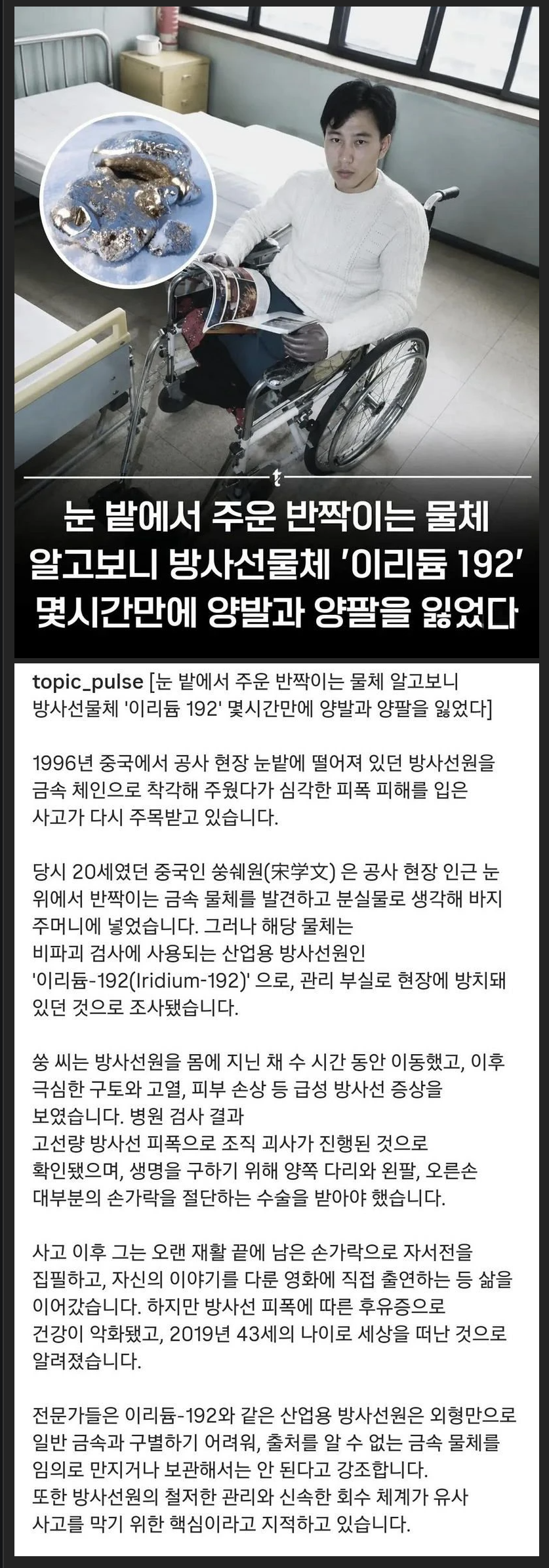 중국에서.png