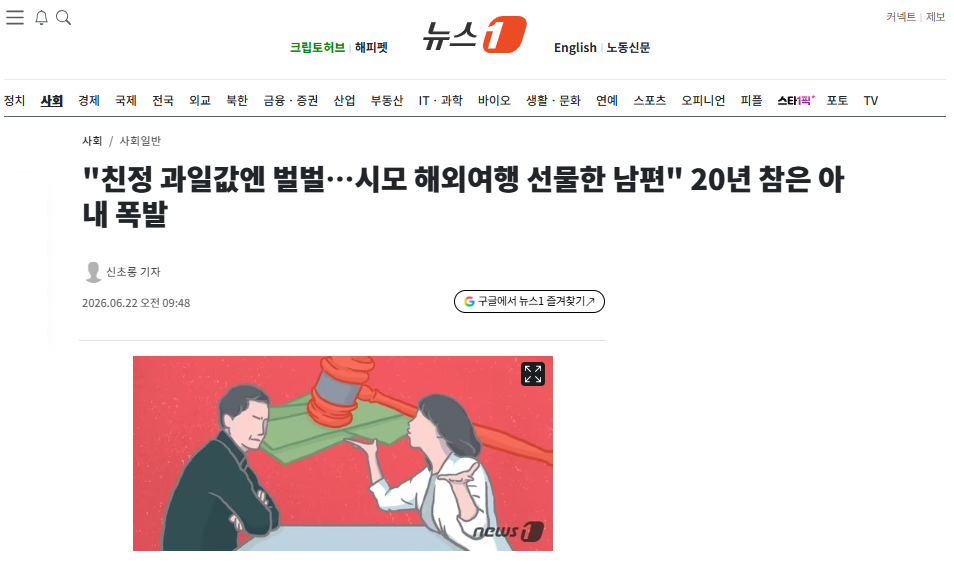 남편.png