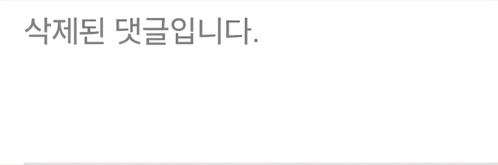 클릭하시면 원본 이미지를 보실 수 있습니다.