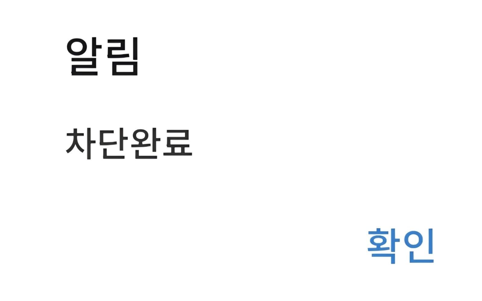 클릭하시면 원본 이미지를 보실 수 있습니다.