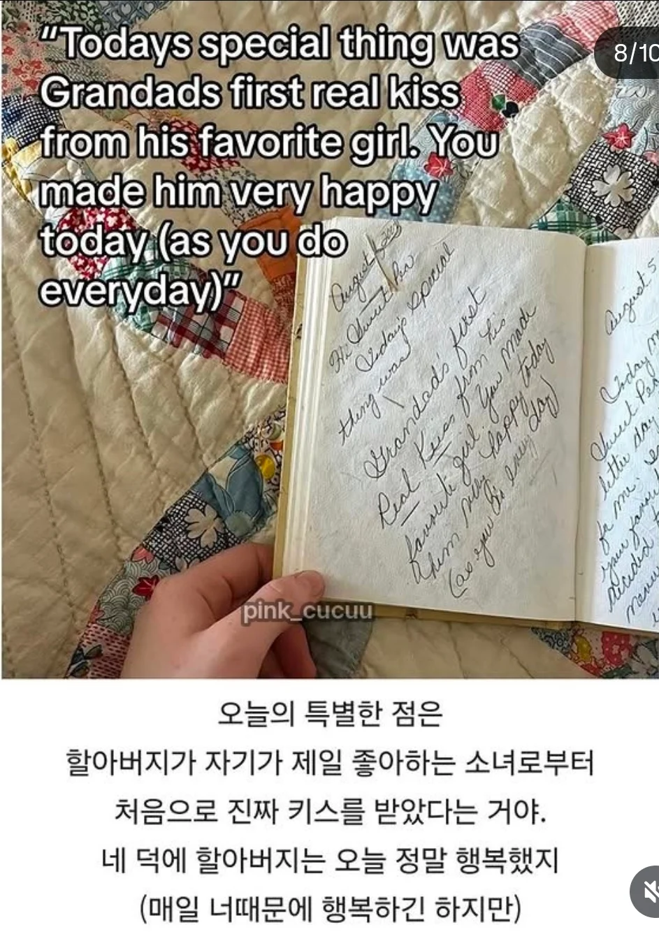 클릭하시면 원본 이미지를 보실 수 있습니다.