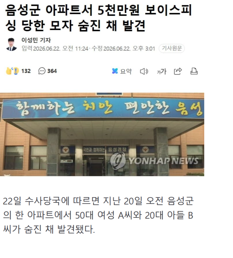 클릭하시면 원본 이미지를 보실 수 있습니다.