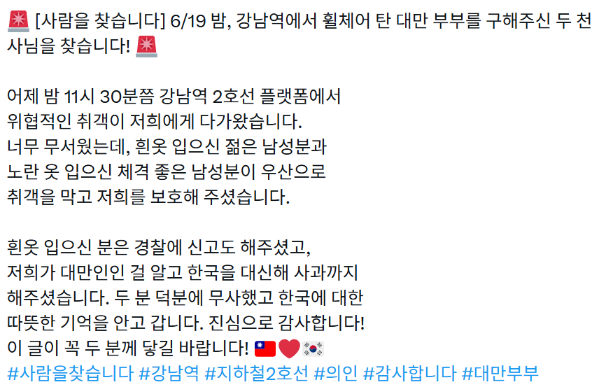 클릭하시면 원본 이미지를 보실 수 있습니다.