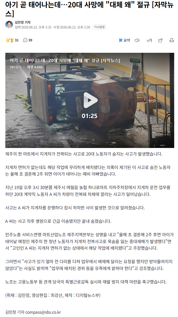 클릭하시면 원본 이미지를 보실 수 있습니다.