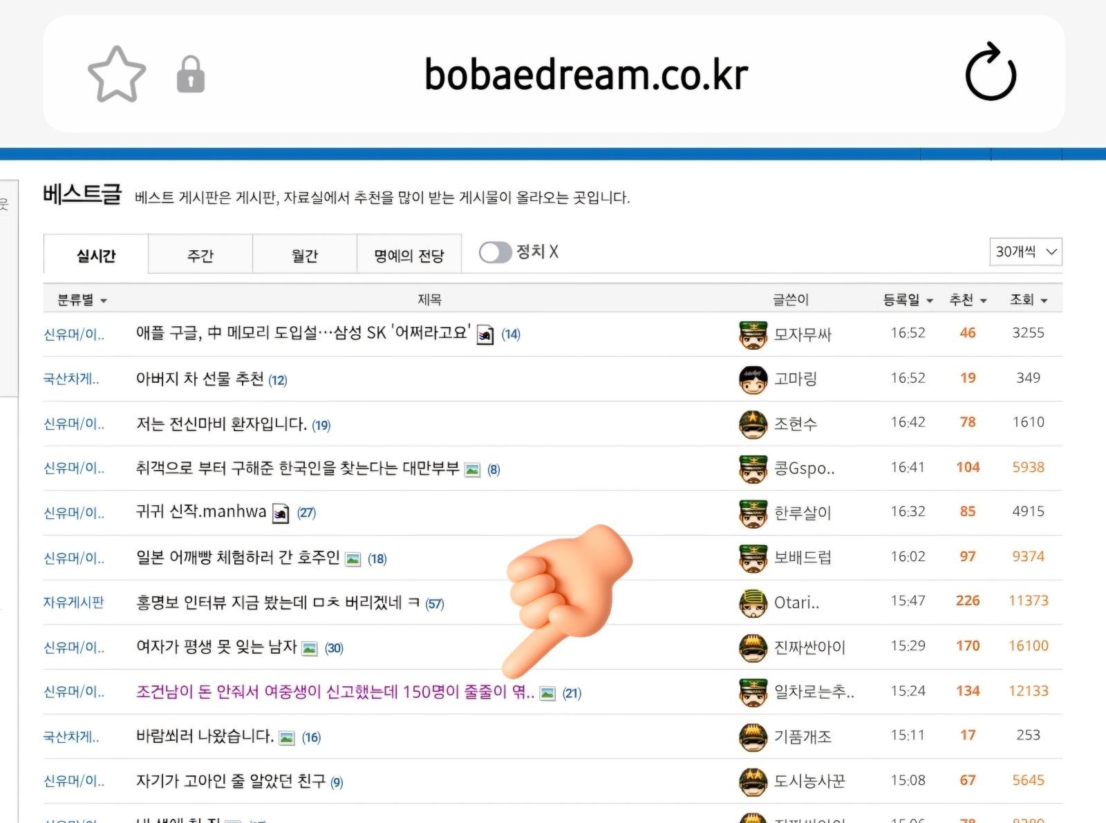 클릭하시면 원본 이미지를 보실 수 있습니다.