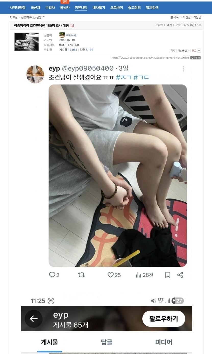 클릭하시면 원본 이미지를 보실 수 있습니다.