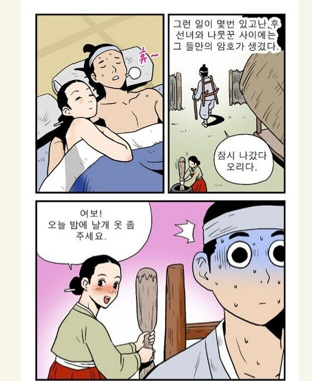 클릭하시면 원본 이미지를 보실 수 있습니다.