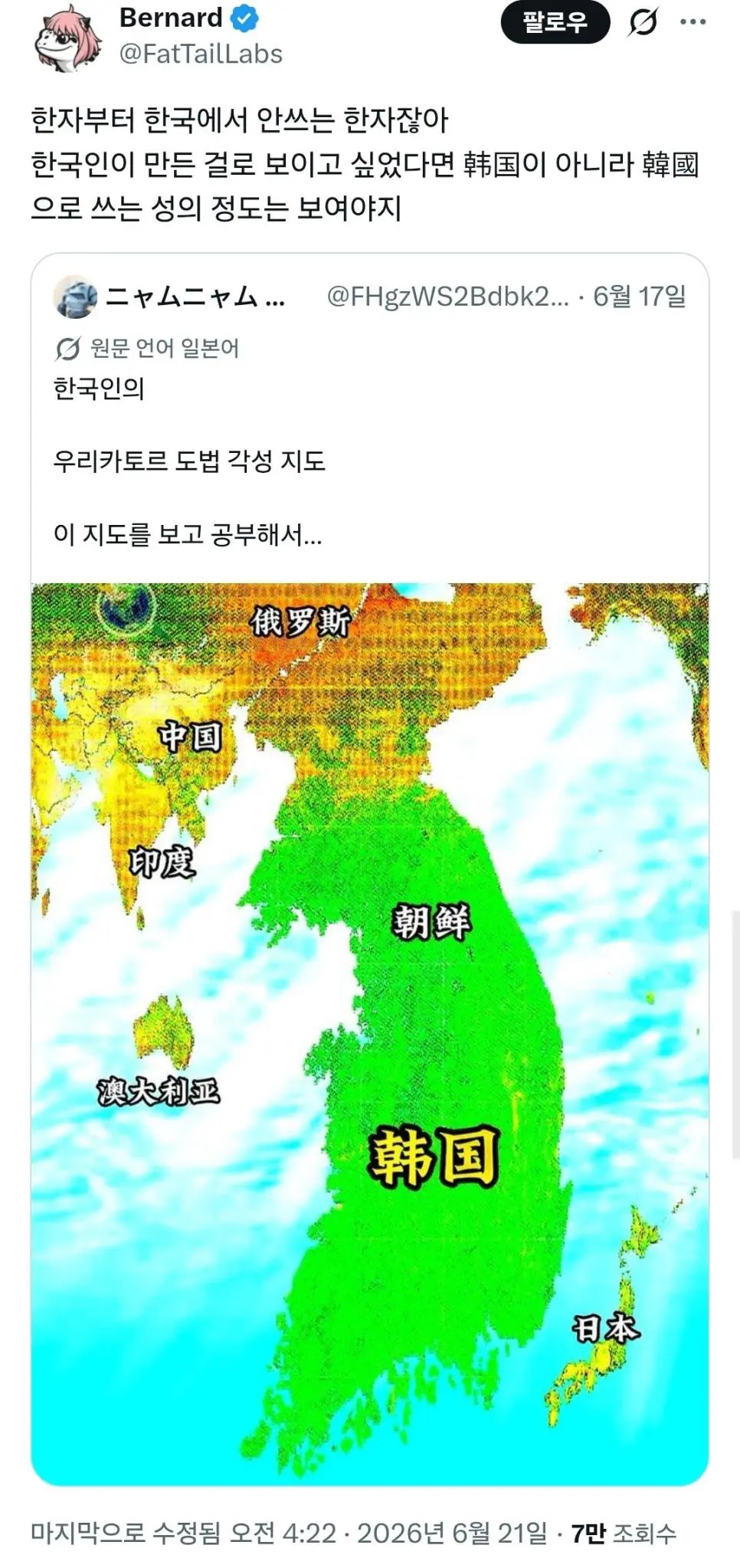 클릭하시면 원본 이미지를 보실 수 있습니다.