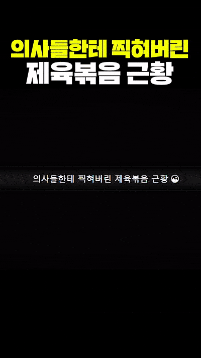 클릭하시면 원본 이미지를 보실 수 있습니다.
