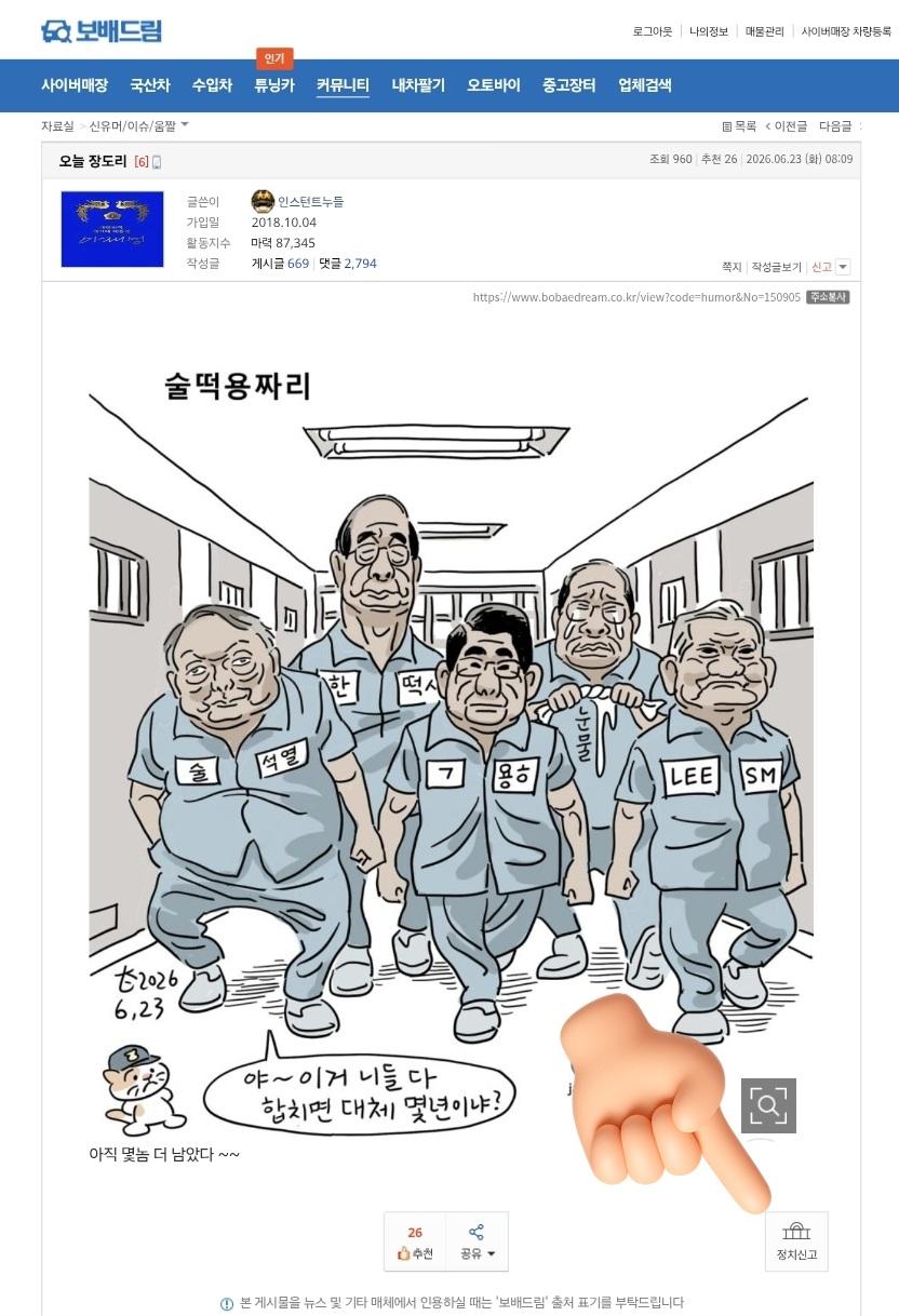 클릭하시면 원본 이미지를 보실 수 있습니다.